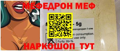 бутират Апшеронск