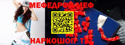 таблы Беслан