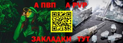 бошки Аргун