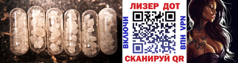 Лсд 25 экстази кислота  omg как зайти  Волжск 