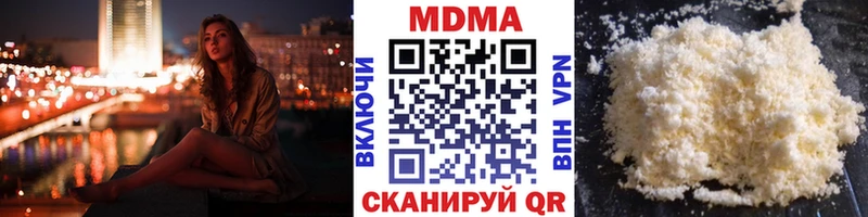 hydra ссылка  Волжск  МДМА crystal 