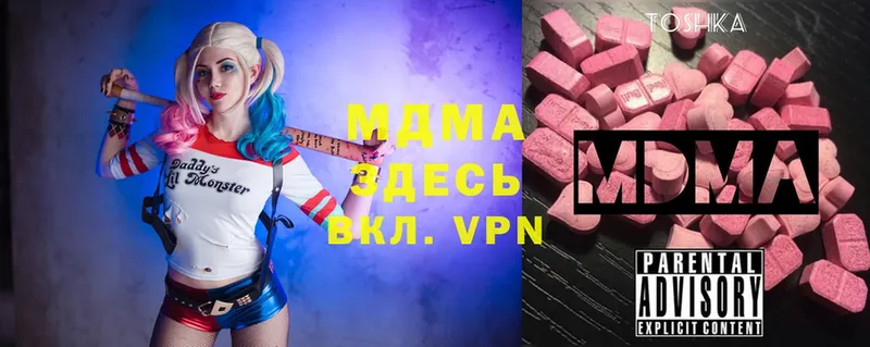 что такое   Волжск  МДМА Molly 