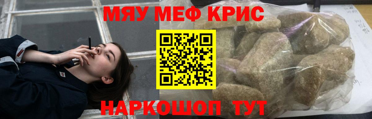Кокаин  Волжск  Цена  МЕФ   Кодеин  Конопля  Вход с VPN 