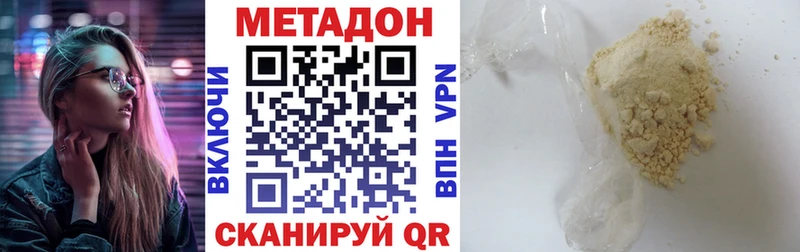 blacksprut как зайти Волжск МЕТАДОН кристалл