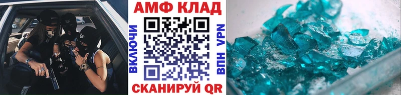Первитин кристалл Волжск