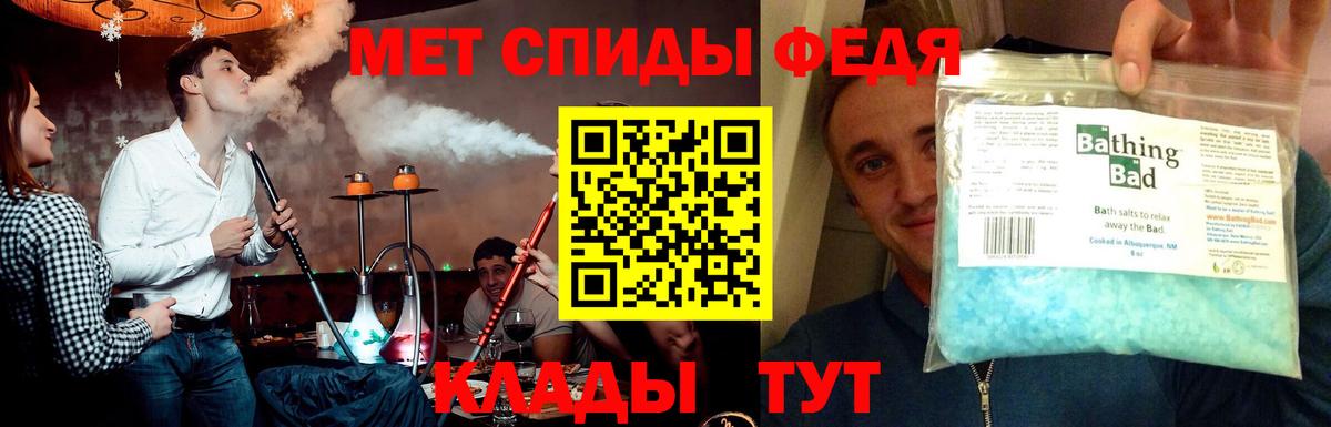 Метамфетамин мет  Вход с VPN  Волжск  Метамфетамин мет 