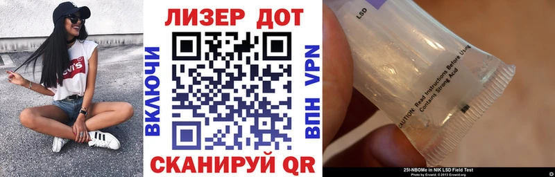 Марки N-bome 1,8мг  Волжск 