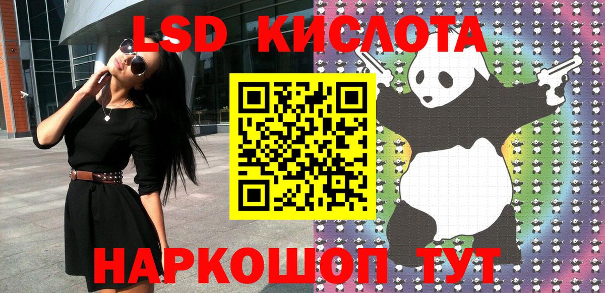 Волжск  Марки NBOMe 1500мкг  Вход с VPN 