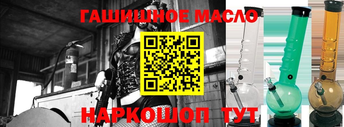 Волжск  ТГК Wax  ТГК вейп  Вход с VPN 