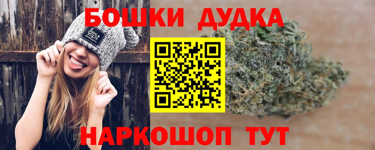 Бошки марихуана тримм  Бошки Шишки Amnesia  Вход с VPN  Канабис ГИДРОПОН  Каннабис планчик  Волжск 